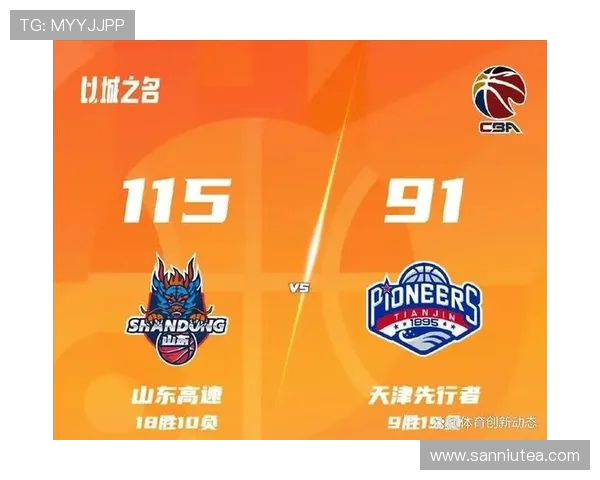 山东男篮与广东男篮激战正酣谁能在这场巅峰对决中笑到最后