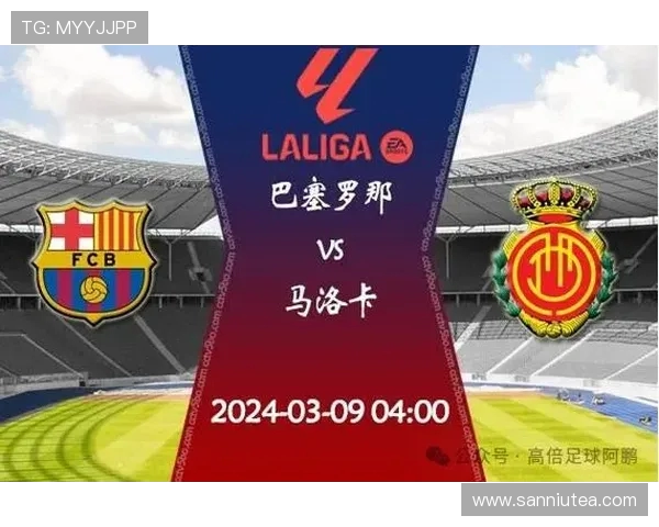 巴萨对阵马洛卡精彩直播回放全程回顾与赛后分析